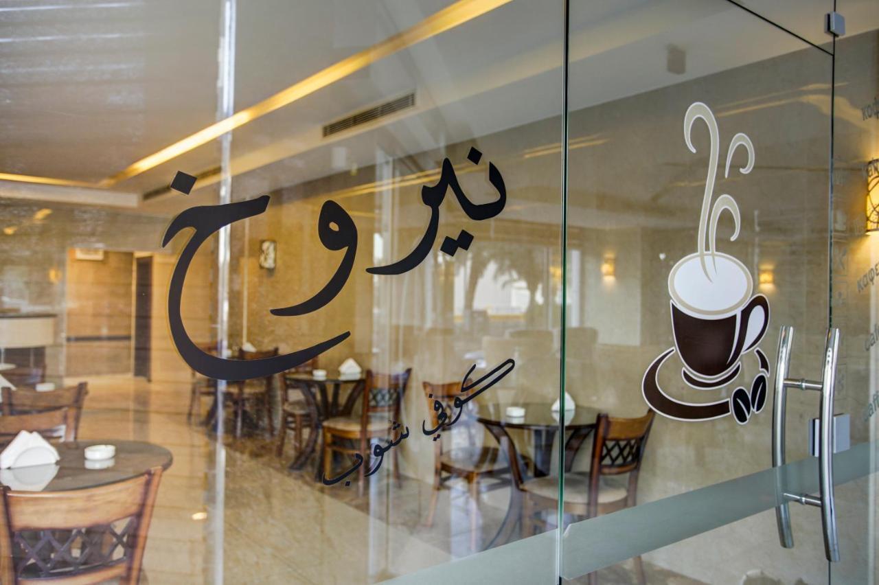 Nairoukh Hotel Aqaba Ngoại thất bức ảnh
